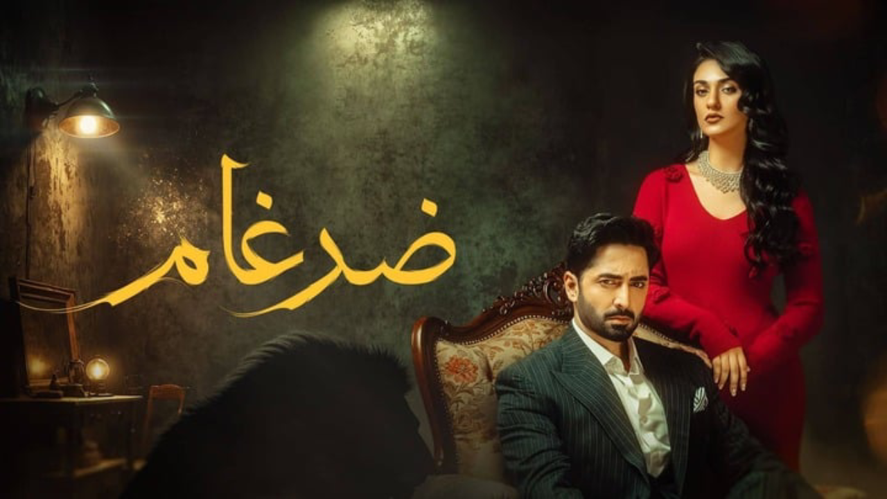 مسلسل ضرغام الحلقة 7 السابعة مدبلجة HD