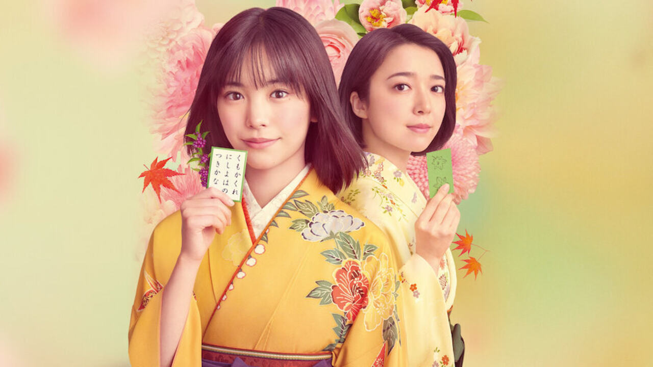 مسلسل تشيهايافورو الدائرة الكاملة Chihayafuru Full Circle الحلقة 7 السابعة مترجمة HD