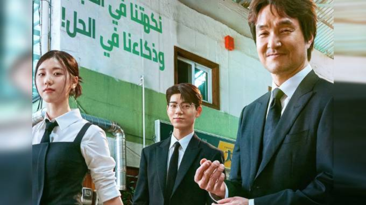 مسلسل مشروع السيد شين Shin's Project الحلقة 4 الرابعة مترجمة HD