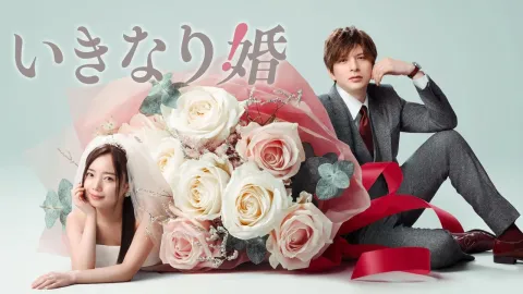 مسلسل الزواج المفاجيء Sudden Marriage الحلقة 5 الخامسة مترجمة HD