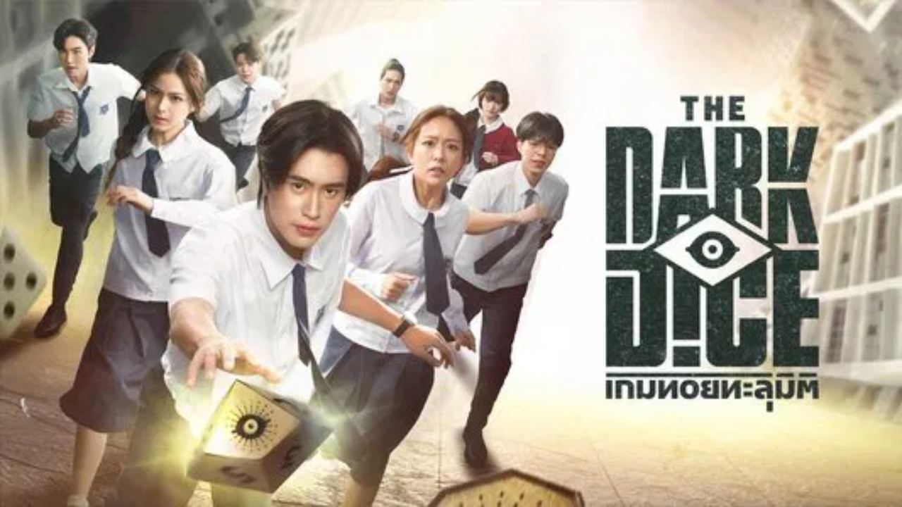 مسلسل النرد المظلم The Dark Dice مترجم