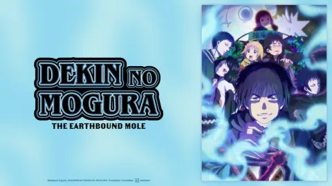 انمي Dekin no Mogura الحلقة 11 الحادية عشر مترجمة كاملة