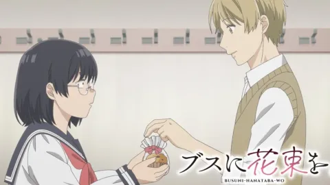 انمي Busu ni Hanataba wo الحلقة 10 العاشرة مترجمة