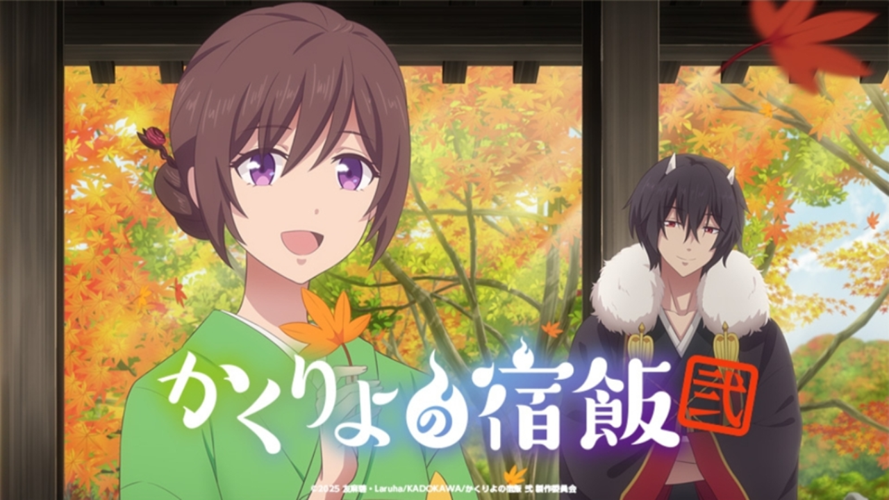 انمي Kakuriyo no Yadomeshi الموسم الثاني الحلقة 2 الثانية مترجمة HD