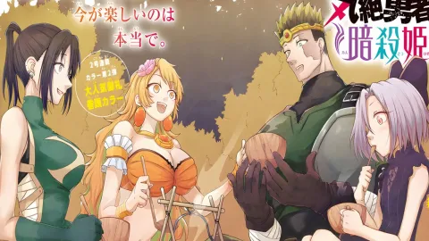 انمي Kizetsu Yuusha to Ansatsu Hime الحلقة 7 السابعة مترجمة كاملة