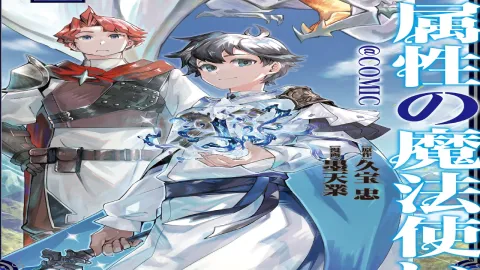 انمي Mizu Zokusei no Mahoutsukai الحلقة 9 التاسعة مترجمة كاملة