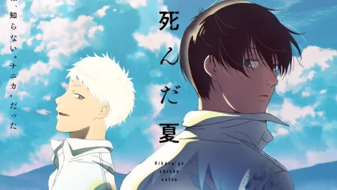 انمي Hikaru ga Shinda Natsu الحلقة 11 الحادية عشر مترجمة