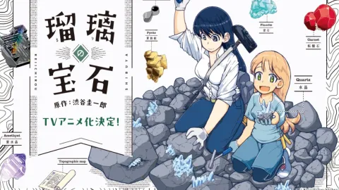 انمي Ruri no Houseki الحلقة 13 الثالثة عشر مترجمة