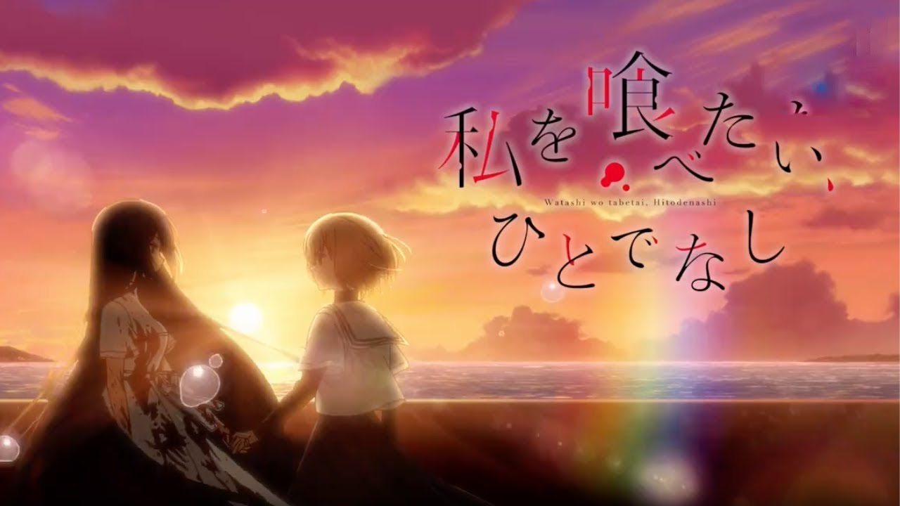 انمي Watashi wo Tabetai Hitodenashi الحلقة 2 الثانية مترجمة HD